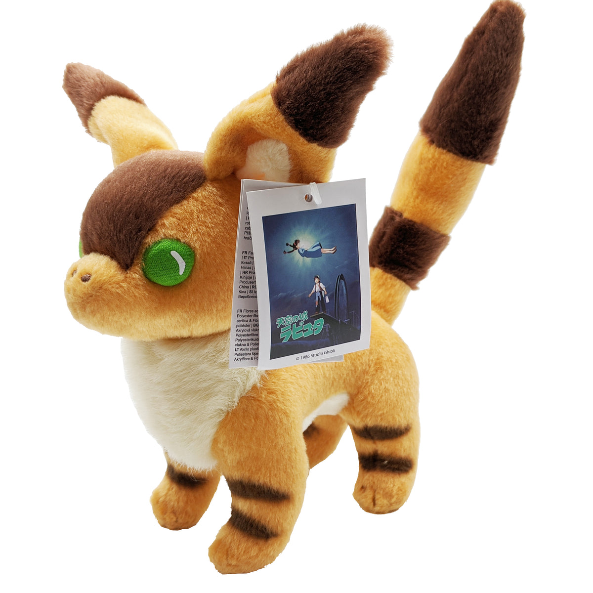 Ghibli The castle in the sky fox squirrel cuddly toy — getDigital